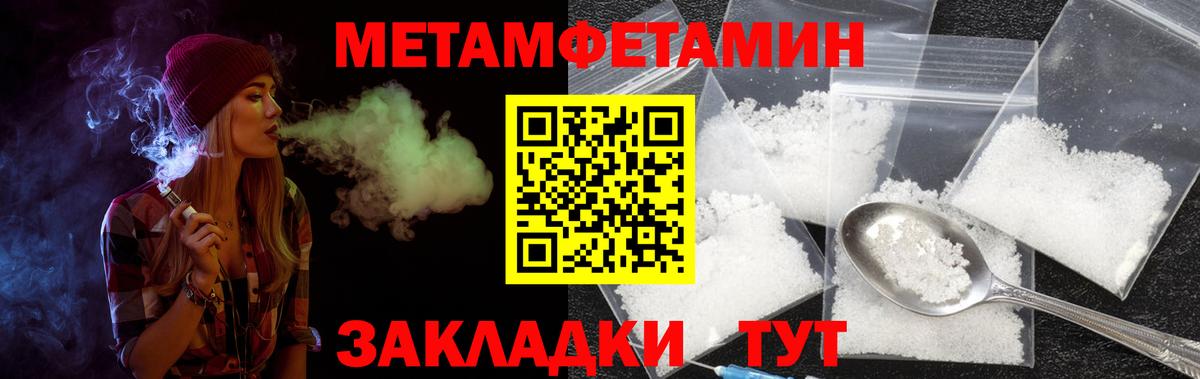 Советск  АМФ 98%  АМФЕТАМИН  Вход с VPN 