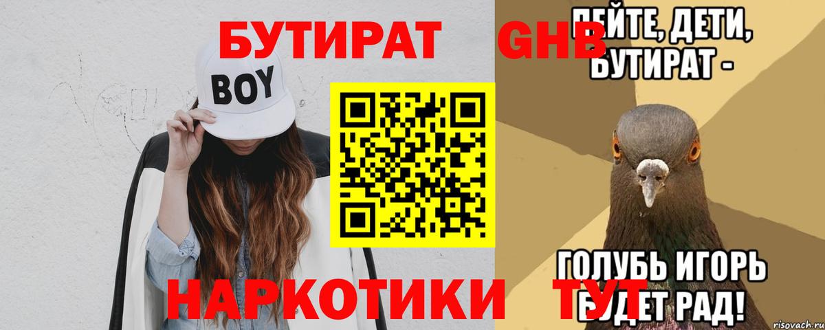 А ПВП СОЛЬ кристаллы  Амфетамин   Кокаин  Советск  Мефедрон кристаллы  Гашиш  Вход с VPN 