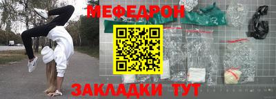 а пвп мука Новодвинск