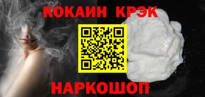 СК Новокубанск