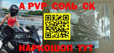 СК Новокубанск