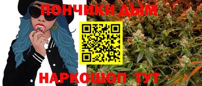 альфа пвп Новозыбков