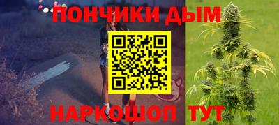 альфа пвп Новозыбков