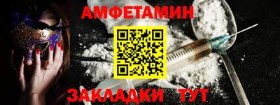 а пвп мука Новодвинск