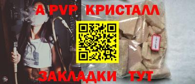 а пвп мука Новодвинск