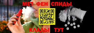 альфа пвп Новозыбков