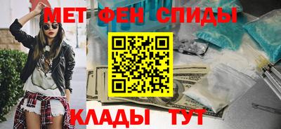 альфа пвп Новозыбков