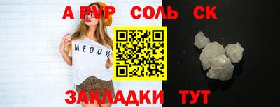 а пвп мука Новодвинск
