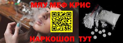 альфа пвп Новозыбков