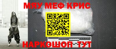 альфа пвп Новозыбков