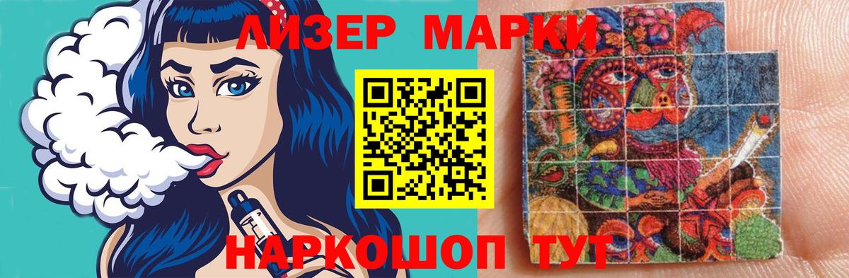 LSD-25 экстази ecstasy Советск