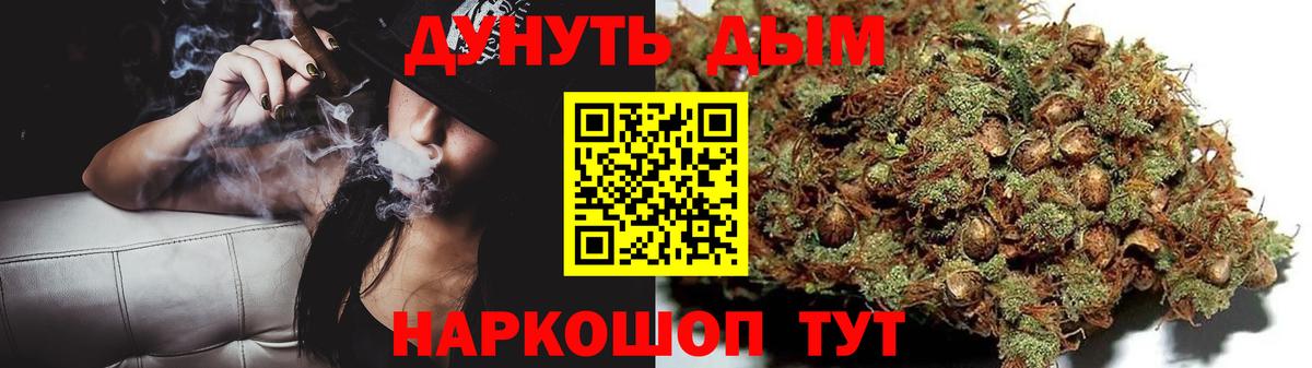 Шишки марихуана Ganja Советск