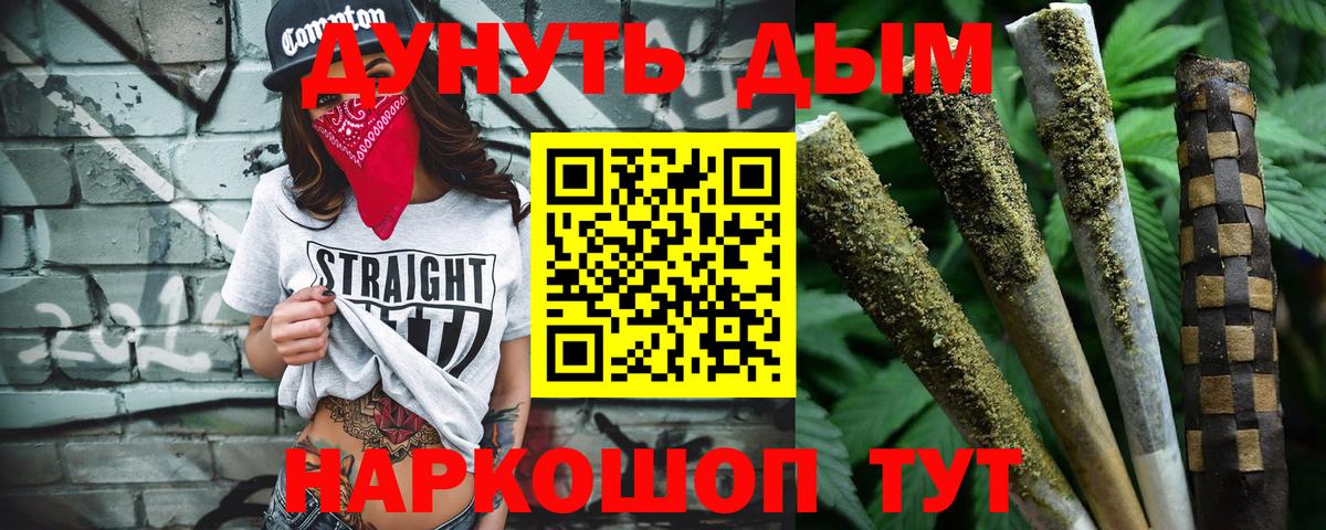 Конопля Amnesia  Вход с VPN  Канабис планчик  Конопля марихуана  Марихуана Ganja  Советск 